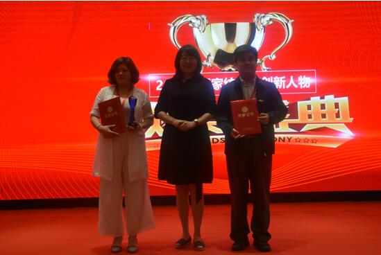 ��Ӣ���I(l��ng)�a(ch��n)�I(y��)��(chu��ng)���(q��)�Ӄr(ji��)ֵ�����h˹�˶�����•2018�Ї��Ҽ��ҾӮa(ch��n)�I(y��)�l(f��)չ�߷�Փ��