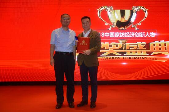 ��Ӣ���I(l��ng)�a(ch��n)�I(y��)��(chu��ng)���(q��)�Ӄr(ji��)ֵ�����h˹�˶�����•2018�Ї��Ҽ��ҾӮa(ch��n)�I(y��)�l(f��)չ�߷�Փ��