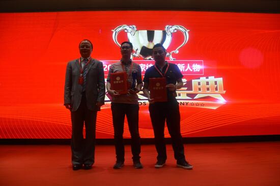 ��Ӣ���I(l��ng)�a(ch��n)�I(y��)��(chu��ng)���(q��)�Ӄr(ji��)ֵ�����h˹�˶�����•2018�Ї��Ҽ��ҾӮa(ch��n)�I(y��)�l(f��)չ�߷�Փ��