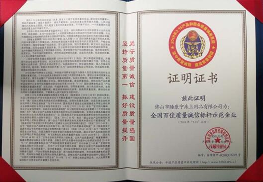 ף�R˯�����Ҽ��@2018��ȫ���ټ��|(zh��)���\�Ř�(bi��o)�Uʾ����I(y��)���Q̖