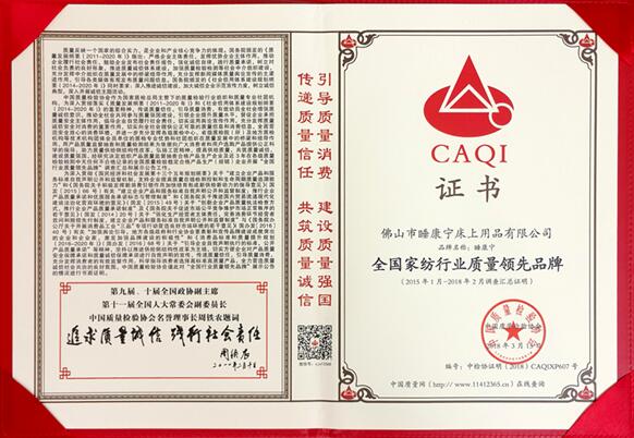 ף�R˯�����Ҽ��٫@2018��ȫ���a(ch��n)Ʒ�ͷ����|���\��ʾ����I(y��)���Q̖