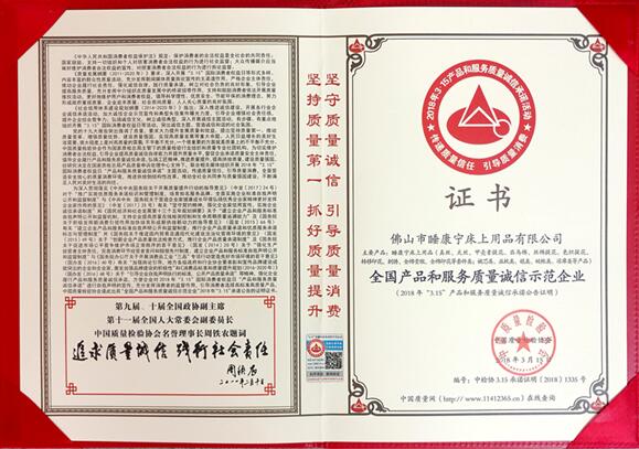 ף�R˯�����Ҽ��٫@2018��ȫ��(gu��)�a(ch��n)Ʒ�ͷ���(w��)�|(zh��)���\(ch��ng)��ʾ����I(y��)���Q̖(h��o)