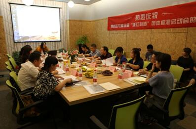 ����ƥ�R�޴�Ʒ���㽭���족�F(tu��n)�w��(bi��o)��(zh��n)�ƶ�����(d��ng)��ӑ��(hu��)�ڲ���Ҽ�������_