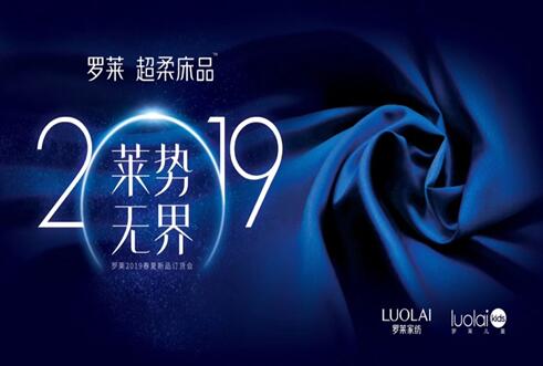 �R��(sh��)�o�����������A�����_�R�Ҽ�2019������Ʒ�l(f��)����(hu��)