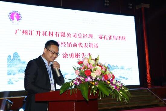 ���B͸īˮ����Q��(sh��)�aӡ����¶�������������������ʹ�c(di��n)