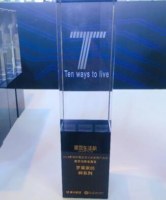 �_�R����ث@�vӍ�Ҿ�2018�Ї��ҾӮa(ch��n)�I(y��)��(chu��ng)�·�����(xi��ng)��