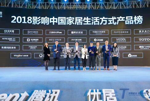 �_�R����ث@�vӍ�Ҿ�2018�Ї��ҾӮa(ch��n)�I(y��)��(chu��ng)�·�����(xi��ng)��