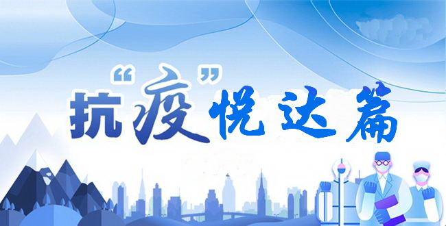 �����ߡ������_(d��)�Ҽ��������ƿ�������Ʒ���������_(k��i)չ?f��n)I�N(xi��o)���(d��ng)