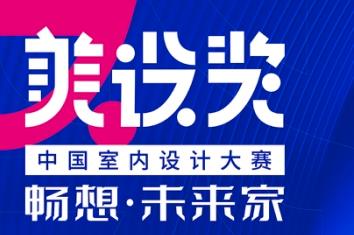 ���O(sh��)��(ji��ng)•�Ї�(gu��)�҃�(n��i)�O(sh��)Ӌ(j��)��ِ��������•δ��(l��i)�ҡ�����Փ�������s�кöY