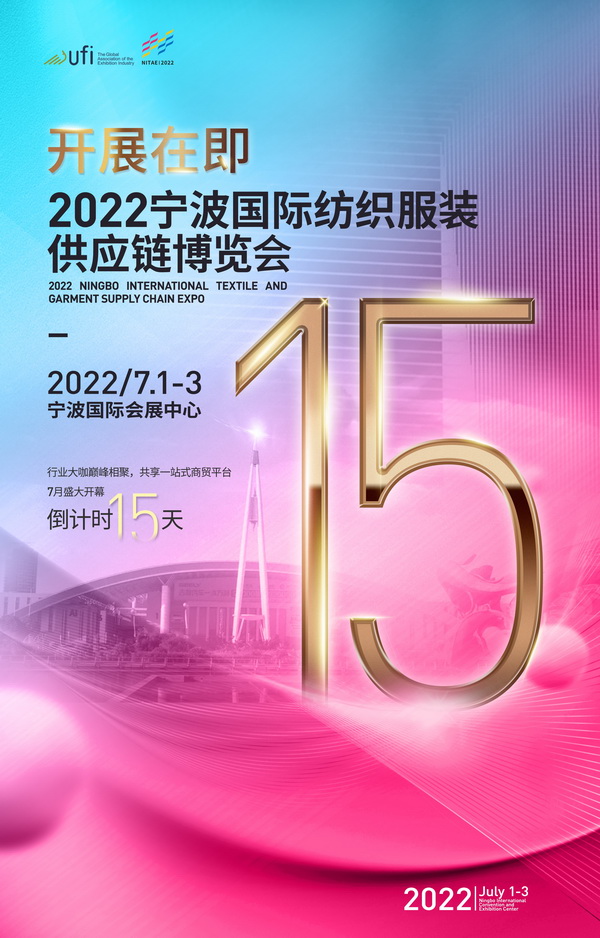 ��Ӌ(j��)�r(sh��)15����2022�������H�������b����(y��ng)朲��[��(hu��)�_չ�ڼ�