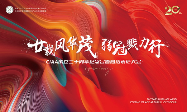 إ�d�L�Aï�����ڄ�������CIAA������ʮ����o��������e�k��