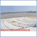 ������ˮ̺