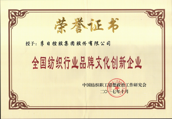 2017���҂��c����һ�����ǰ��