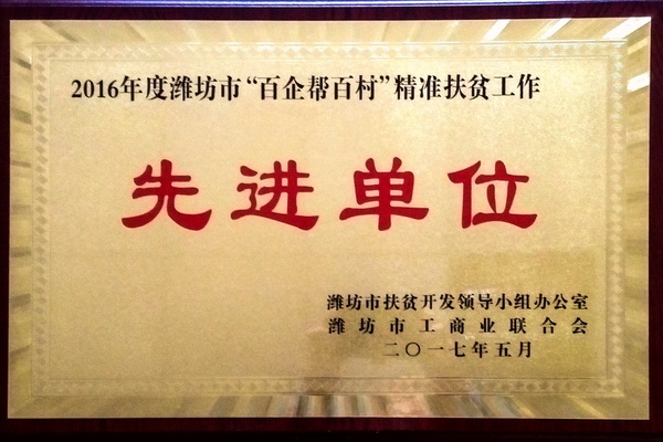 2017���҂��c����һ�����ǰ��