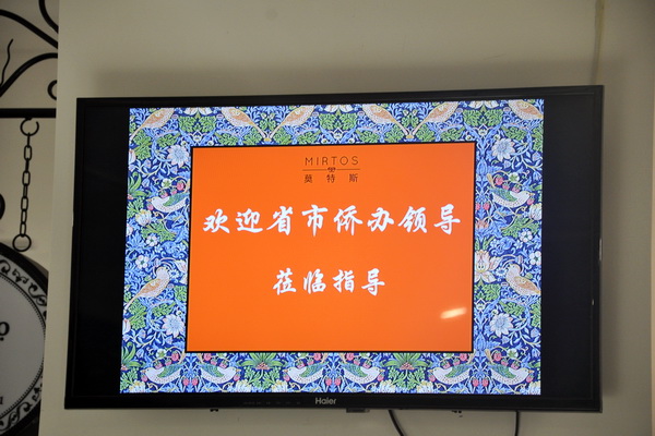 ʡ�ЃS�k�I�������{��Ī��˹���c������Մ��I(y��)�l(f��)չ