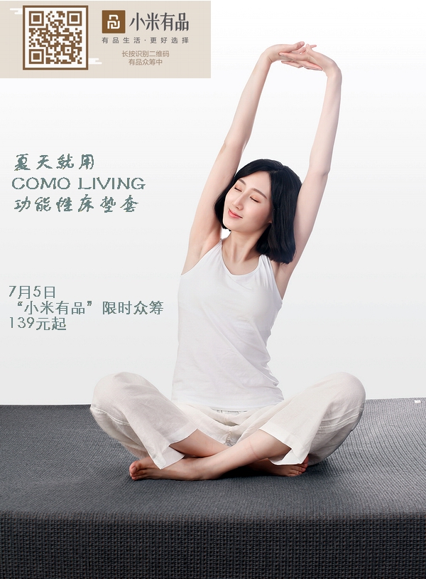 �Ƽ���׃������COMOLIVING�����Դ��|�׎��o������˯��