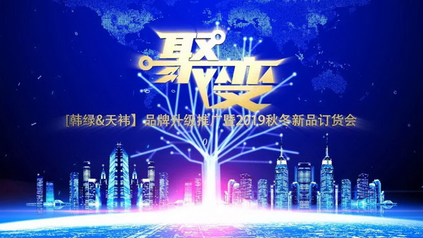 �����n�G��(d��)����Ȼ--���n�G&��t��Ʒ����2019�ﶬ��Ʒӆ؛��(hu��)�ɹ��e�k