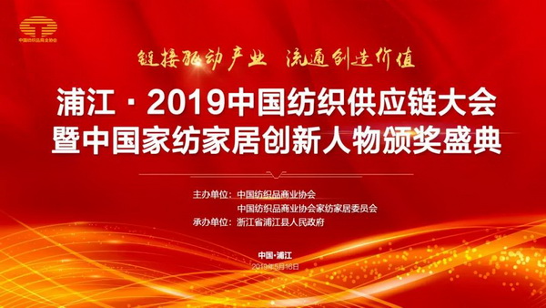 朽��Ӯa�I(y��) ��ͨ��(chu��ng)��rֵ--�ֽ���2019�Ї���������朴�����Ї��Ҽ��Ҿӄ�(chu��ng)�������C��ʢ��¡���e�k