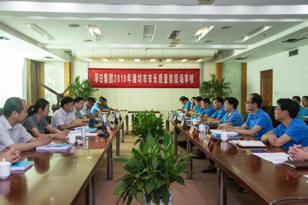 ���մ���ӛ��2019���҂��c����һ������V��