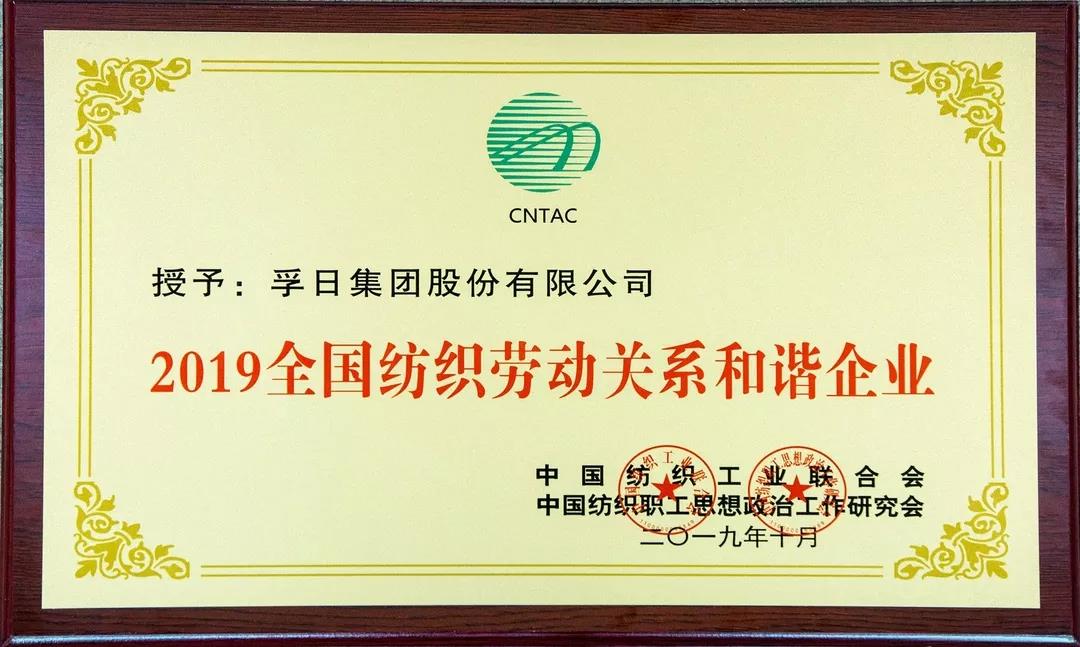 ���մ���ӛ��2019���҂��c����һ������V��