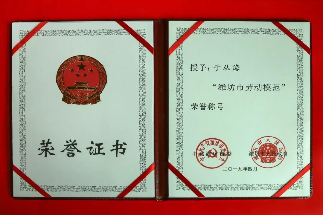 ���մ���ӛ��2019���҂��c����һ������V��