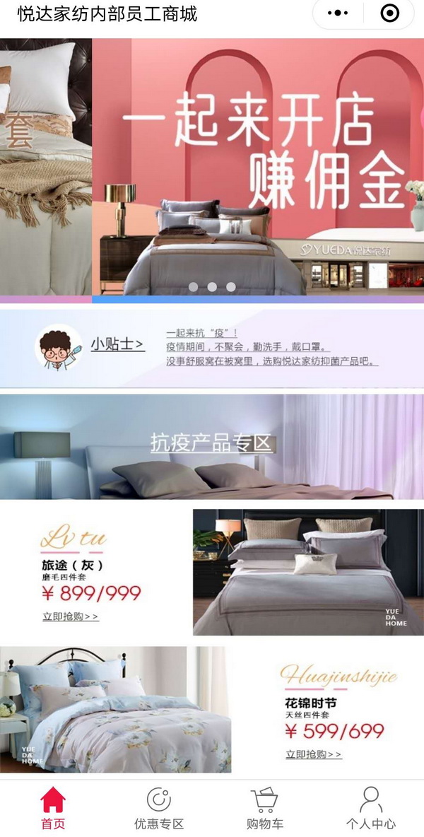 �����ߡ������_(d��)�Ҽ��������ƿ�������Ʒ���������_չ?f��n)I�N���(d��ng)