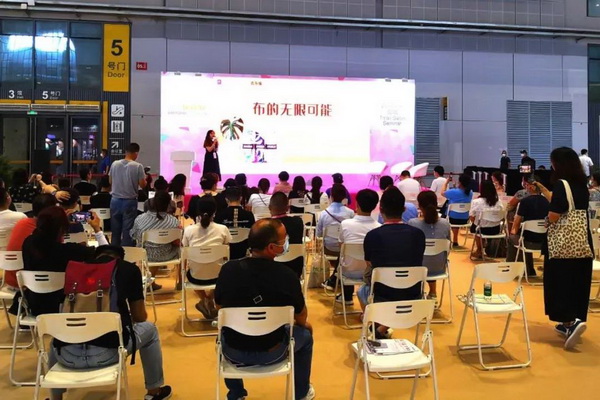 ���첼������չ2020intertextile�Ϻ��Ҽ�չ�����h��(chu��ng)������M�@���H��