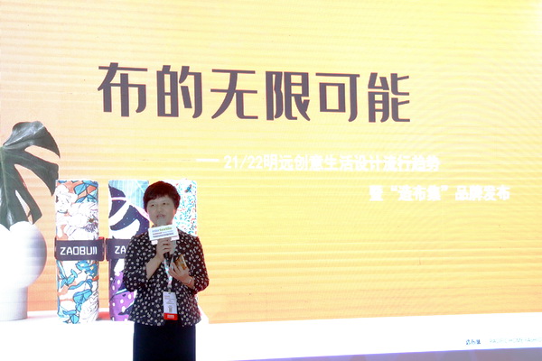 ���첼������չ2020intertextile�Ϻ��Ҽ�չ�����h��(chu��ng)������M�@���H��