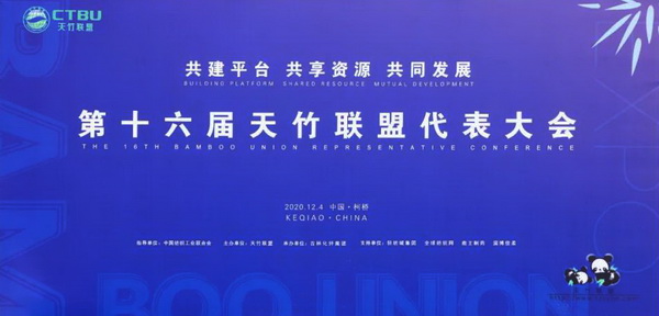 ����ƽ�_ �����YԴ ��ͬ�l(f��)չ--��ʮ��������(li��n)�˴�������ڽB�d���e��