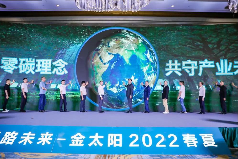 ��̼��z™�w�S�x�ܮa(ch��n)�I(y��)����m���c��̫ꖹ���(chu��ng)���Gɫ�r(ji��)ֵ��