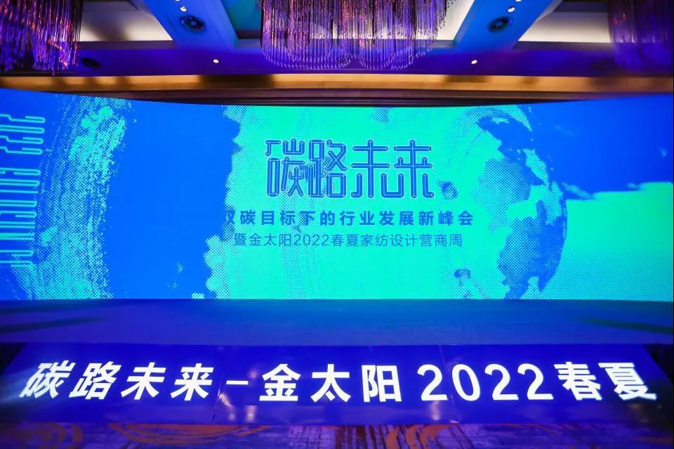 ��̼��z™�w�S�x�ܮa(ch��n)�I(y��)����m���c��̫�(y��ng)����(chu��ng)���Gɫ�r(ji��)ֵ��