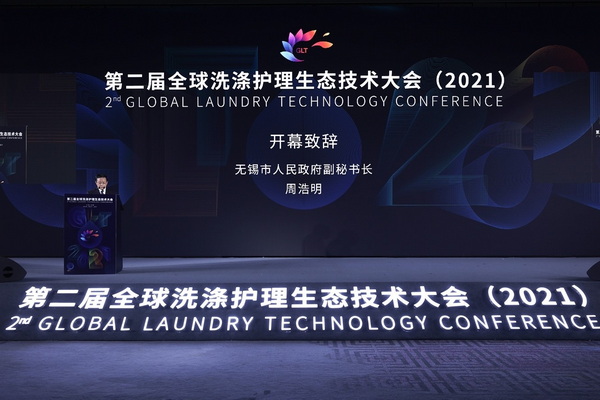 ��׷��l(f��)չ�����й��A�����fϣ����--�ڶ���ȫ��ϴ���o�����B(t��i)���g(sh��)���ʢ���_Ļ