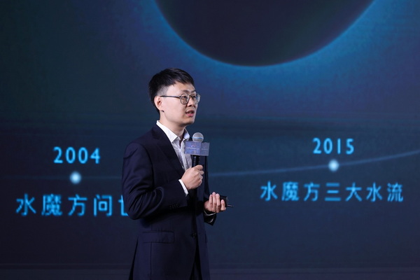 ��׷��l(f��)չ�����й��A�����fϣ����--�ڶ���ȫ��ϴ���o�����B(t��i)���g(sh��)���ʢ���_Ļ