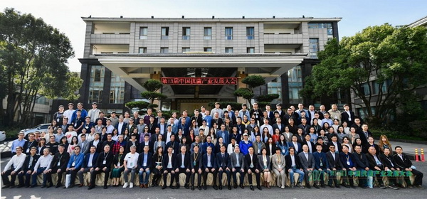 ��������(bi��o)־���I(l��ng)�a(ch��n)�I(y��)�l(f��)չ��--2021����13�ã��Ї������a(ch��n)�I(y��)�l(f��)չ������Ϻ����_