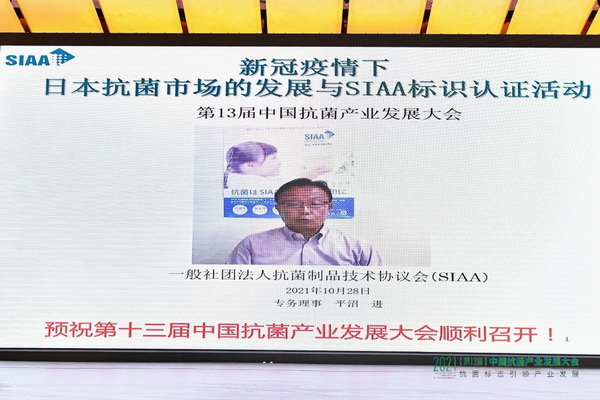 ��������(bi��o)־���I(l��ng)�a(ch��n)�I(y��)�l(f��)չ��--2021����13�ã��Ї������a(ch��n)�I(y��)�l(f��)չ������Ϻ����_