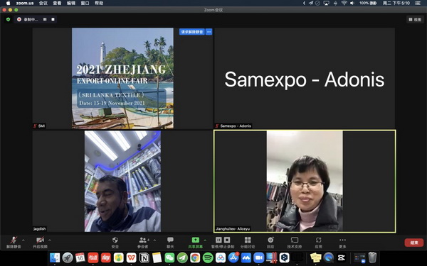 �R���ƶˣ��x��������2021�㽭���ھW(w��ng)�Ͻ��ו�(hu��)��˹���m��վ-��������(ch��ng)���A�M�չ���