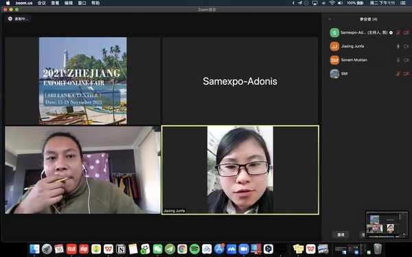 �R���ƶ����x�����ϣ�2021�㽭���ھW(w��ng)�Ͻ��ו�(hu��)��˹���m��վ-��������(ch��ng)���A�M�չ���