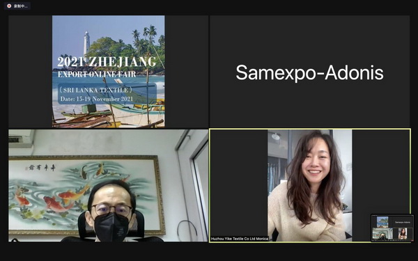 �R���ƶ����x�����ϣ�2021�㽭���ھW(w��ng)�Ͻ��ו�(hu��)��˹���m��վ-��������(ch��ng)���A�M�չ���