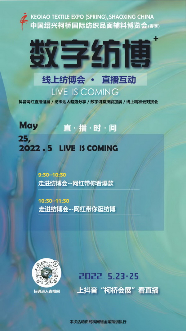 2022�򴺼�������(hu��)��(sh��)�ּ���ϵ�л��(d��ng)�����A�Ɇ�Ļ