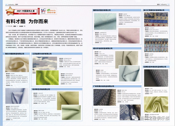 ��֪ͨ�������Ͽ��^�������Ƽ���(chu��ng)���������r�С�����2022�Ї�����֮���{(di��o)������ʽ����