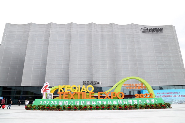 ��չ��(gu��)��(n��i)��(gu��)�H�Ј�(ch��ng)�������ИI(y��)�a(ch��n)�I(y��)���ģ� ����2022�Ї�(gu��)�B�d�򴺼�������(hu��)��Ļ