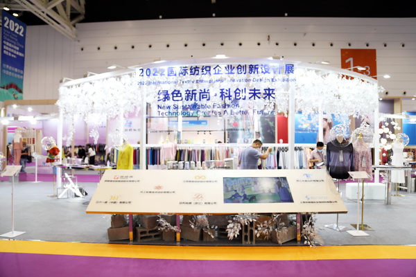 ��չ����(n��i)���H�Ј��������ИI(y��)�a(ch��n)�I(y��)����������2022�Ї��B�d�򴺼���������Ļ