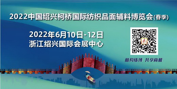 ��չ����(n��i)���H�Ј��������ИI(y��)�a(ch��n)�I(y��)����������2022�Ї��B�d�򴺼���������Ļ