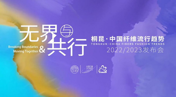 �o���c����ͩ�����Ї��w�S����څ��2022/2023�l(f��)�������ƶˡ���Ļ