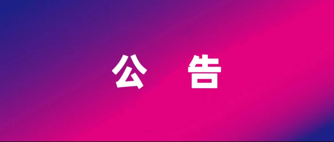 ����:SIUF2022 ���ڃ�(n��i)��չ���n7��23-25����