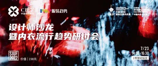 �r(sh��)�Юa(ch��n)�I(y��)��(f��)�K��һչ��SIUF2022���ڃ�(n��i)��չ���n7��23-25��ʢ���؆���