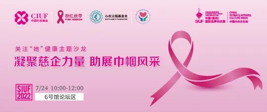 �r(sh��)�Юa(ch��n)�I(y��)��(f��)�K��һչ��SIUF2022���ڃ�(n��i)��չ���n7��23-25��ʢ���؆���