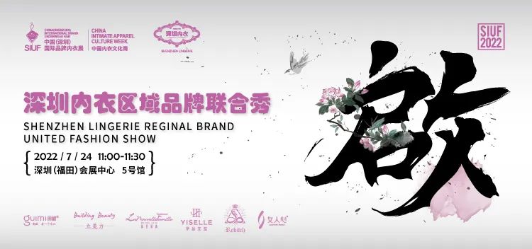 �r(sh��)�Юa(ch��n)�I(y��)��(f��)�K��һչ��SIUF2022���ڃ�(n��i)��չ���n7��23-25��ʢ���؆���