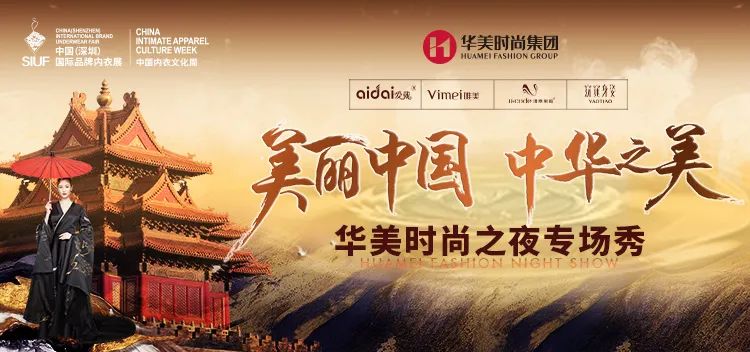 �r(sh��)�Юa(ch��n)�I(y��)��(f��)�K��һչ��SIUF2022���ڃ�(n��i)��չ���n7��23-25��ʢ���؆���