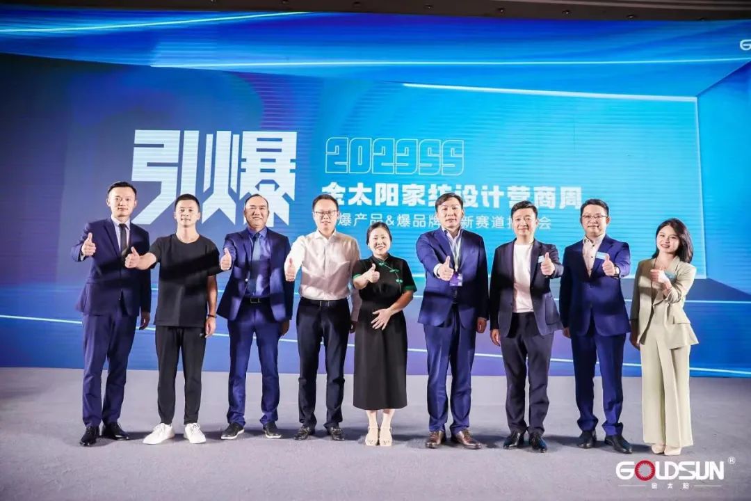 �y���m�����챬Ʒ��(zh��n)������̫�2023�Ҽ��O(sh��)Ӌ(j��)�I(y��ng)����